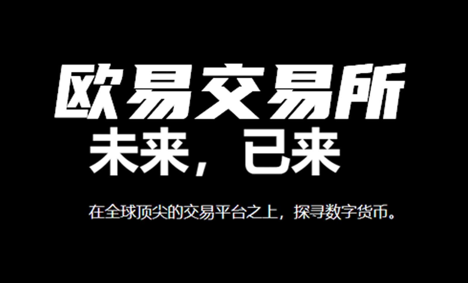 贝莱德于Aptos区块链上推出BUIDL基金 